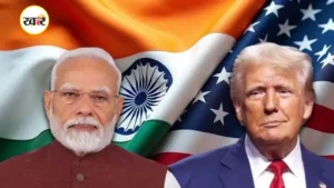 भारत और अमेरिका के बीच नहीं हुई कोई बातचीत