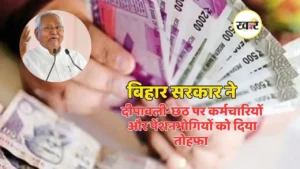 अब 55% से बढ़ाकर 58% कर दिया