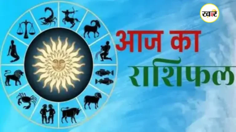 Rashifal 25 February 2026: बुधवार को चमकेगा किस्मत का सितारा?मेष से मीन तक जानें अपना भविष्य आज का राशिफल