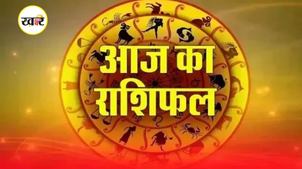 शनिवार, 11 अक्टूबर 2025 का दिन