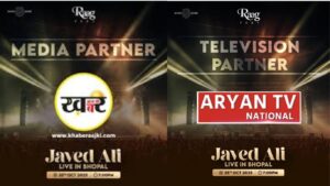 JAVED ALI LIVE IN CONCERT BHOPAL