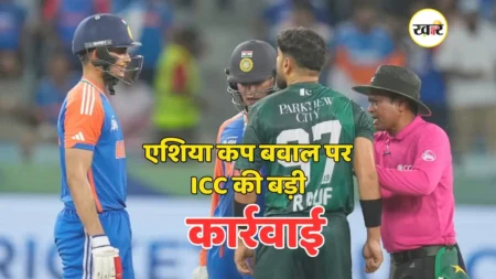 एशिया कप झगड़े पर ICC का एक्शन