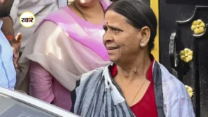 राबड़ी देवी को खाली करना होगा सरकारी बंगला