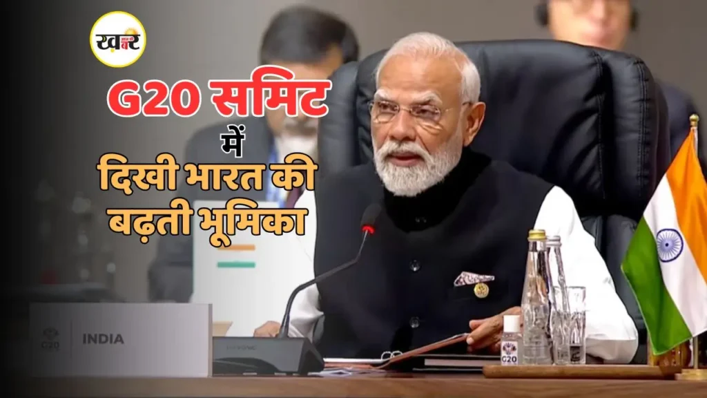 जोहान्सबर्ग G20 में पीएम मोदी की दमदार उपस्थिति