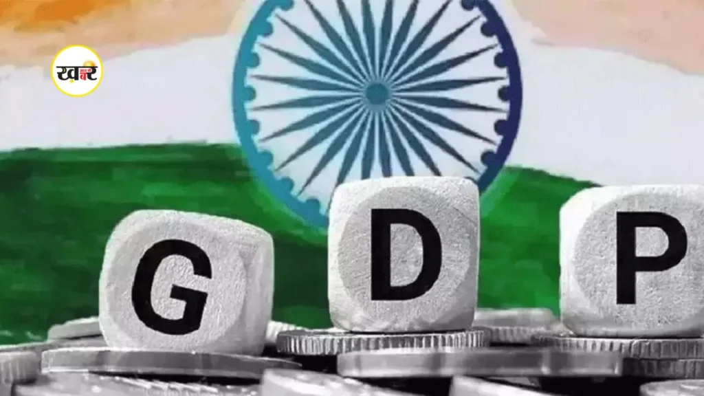 भारत की अर्थव्यवस्था