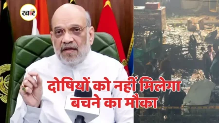 Delhi Bomb Blast: рдЕрдорд┐рдд рд╢рд╛рд╣ рдХрд╛ рд╕рдЦреНрдд рдПрдХреНрд╢рди, рдмреЛрд▓реЗ- рдЧреБрдирд╣рдЧрд╛рд░реЛрдВ рдХреЛ рдвреВрдВрдврдХрд░ рдЫреЛрдбрд╝реЗрдВрдЧреЗ рдирд╣реАрдВ, рдПрдЬреЗрдВрд╕рд┐рдпреЛрдВ рдХреЛ рджрд┐рдП рдирд┐рд░реНрджреЗрд╢ рджрд┐рд▓реНрд▓реА рдХрд╛рд░ рдмреНрд▓рд╛рд╕реНрдЯ рдкрд░ рдЕрдорд┐рдд рд╢рд╛рд╣ рдХрд╛ рдПрдХреНрд╢рди рдореЛрдб, рдХрд╣рд╛ -рджреЛрд╖рд┐рдпреЛрдВ рдХреЛ рдирд╣реАрдВ рдорд┐рд▓реЗрдЧрд╛ рдмрдЪрдиреЗ рдХрд╛ рдореМрдХрд╛