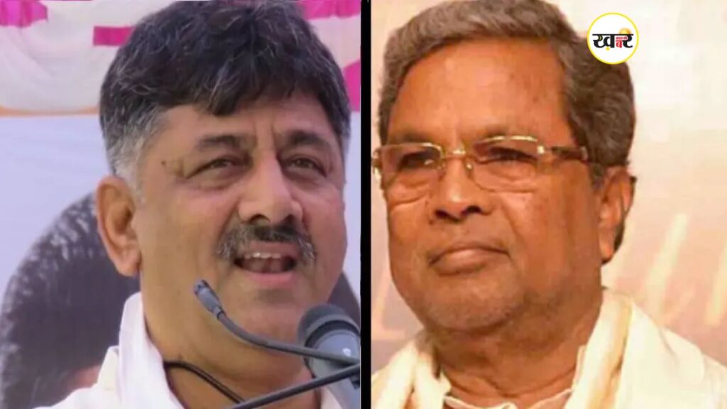 सीएम सिद्धारमैया-शिवकुमार की मुलाकात पर टिकी सियासत