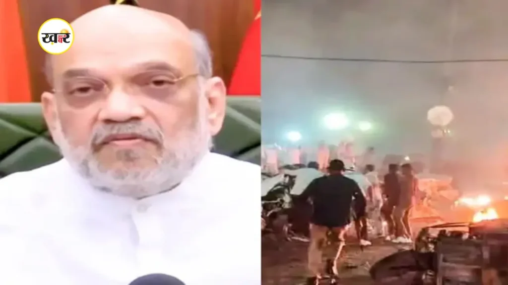 देश की सुरक्षा और संप्रभुता पर सीधा हमला