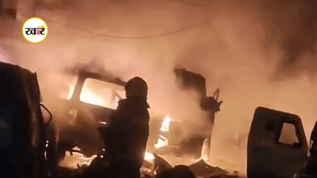 कई गाड़ियां आग की चपेट में आ गईं हैं
