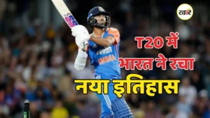 भारत ने तोड़ा होबार्ट का रिकॉर्ड