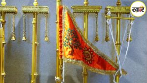 धर्म ध्वजा कितनी खास है ?