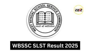 WBSSC SLST Result 2025: