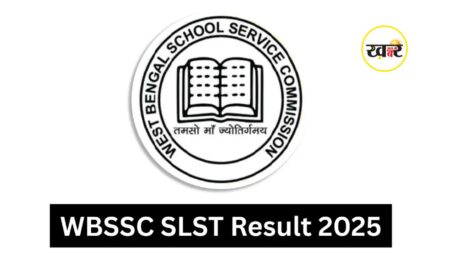 WBSSC SLST Result 2025: