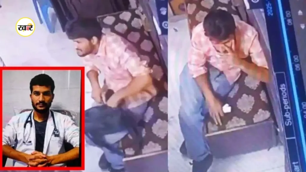 CCTV फुटेज में उमर