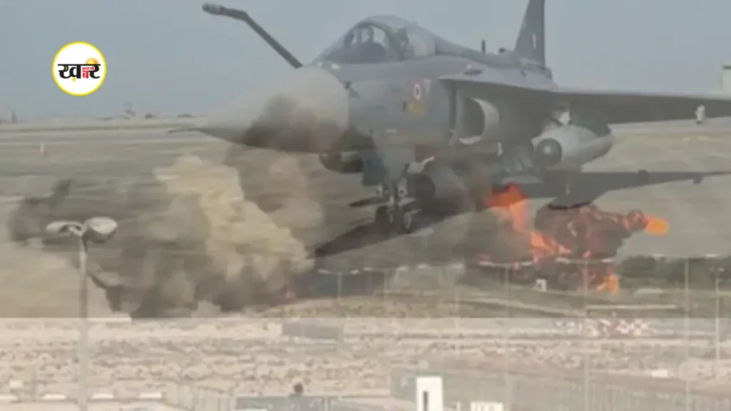 तेजस विवान दुर्घनाग्रस्त हो गया