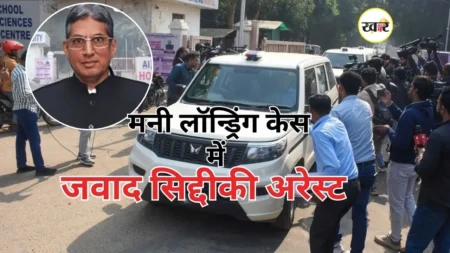 ED की रेड में बड़ा फंडिंग नेटवर्क बेनकाब