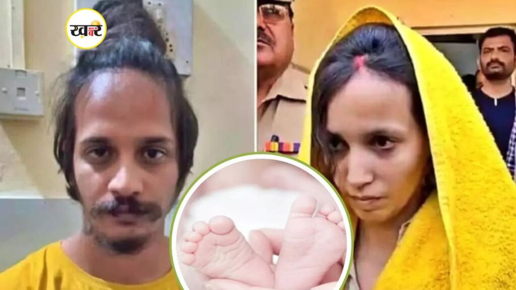 मुस्कान की नवजात पर रहस्य-पिता कौन? DNA करेगा खुलासा