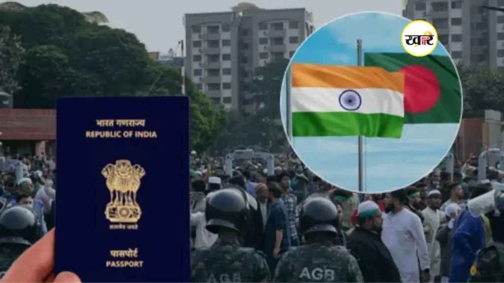 भारत की कार्रवाई के बाद तिलमिलाया बांग्लादेश, वीजा सेवाओं पर लगी अस्थायी रोक भारत के एक्शन के बाद बांग्लादेश ने वीजा सेवाएं बंद कीं