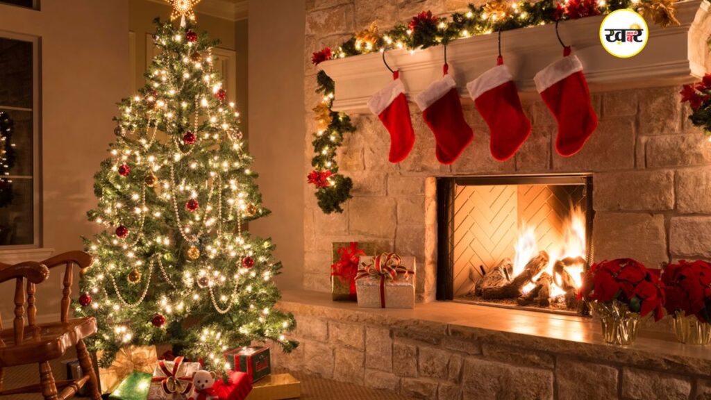 क्रिसमस डे पर सजता है ट्री