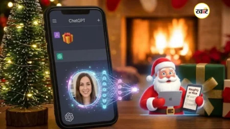 ChatGPT देगा सांता स्टाइल पर्सनल मैसेज