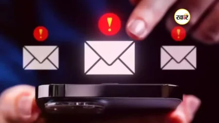 फेक SMS से रहें सतर्क