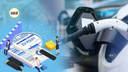 दिल्ली की नई EV पॉलिसी होगी लागू, मिडिल क्लास को मिलेगा सीधा लाभ, प्रदूषण पर भी लगेगा ब्रेक दिल्ली की नई EV पॉलिसी होगी लागू