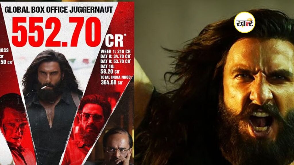 धुरंधर’ ने बॉक्स ऑफिस पर इतिहास रच करने को तैयार है।