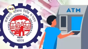 PF खाताधारकों में हुआ बड़ा बदलाव