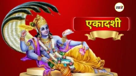 Ekadashi 2025 कब है? जानें सही तिथि, पूजा मुहूर्त, पारण समय और महत्व पौष मास की पुत्रदा एकादशी 2025