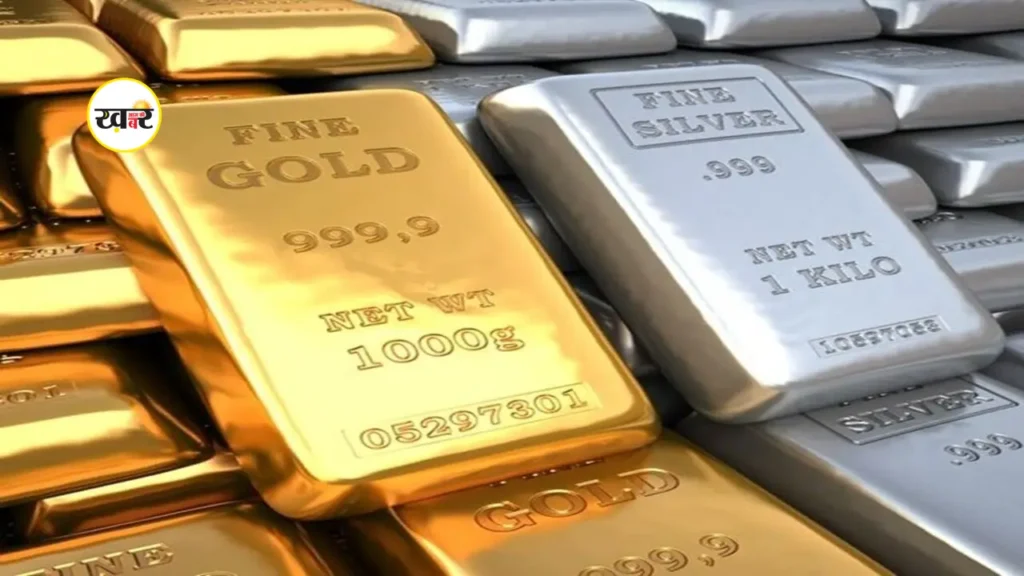 Gold Rate: सोना-चांदी की कीमतों में हलचल, कल 32 हजार सस्ता, आज फिर हुआ 17 हज़ार महंगा, जानें वजह सोना-चांदी की कीमतों में हलचल