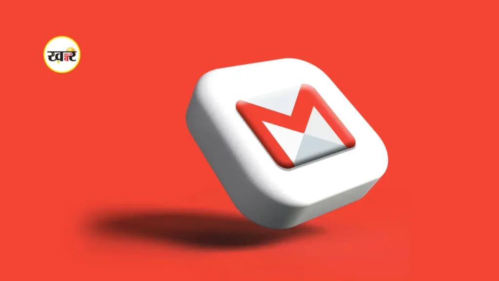 Gmail का बड़ा अपडेट, अब मिनटों में बदली जा सकेगी ई-मेल ID, जानें क्या है नए फीचर्स अब Google ID बदलेगी