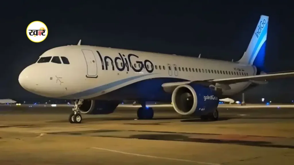 Indigo फ्लाइट्स में 10% कटौती