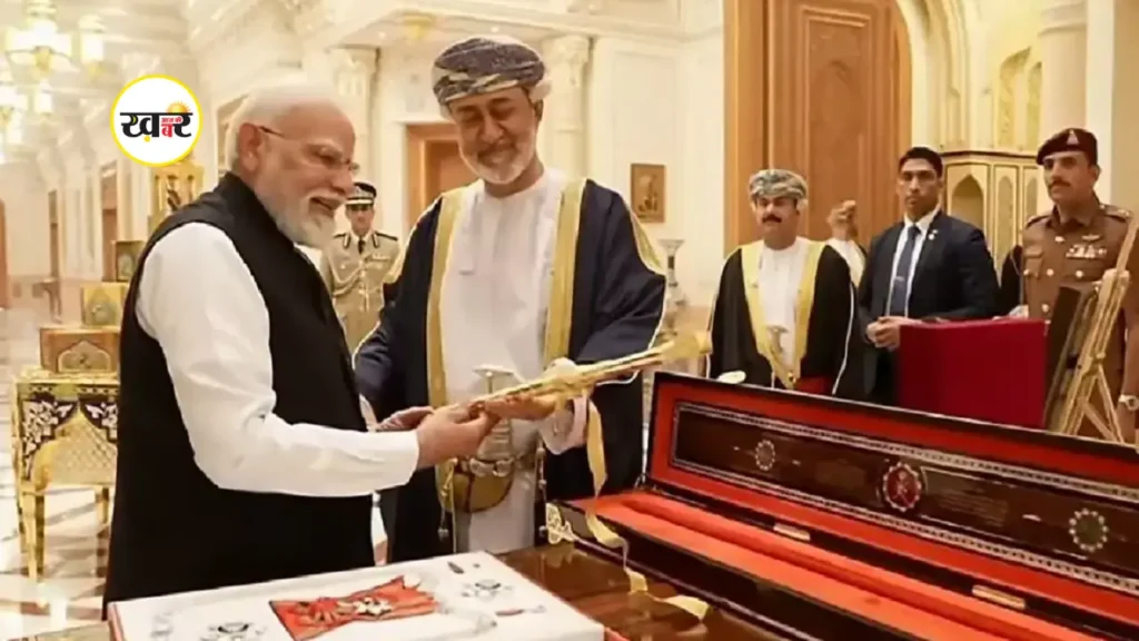 ओमान के सर्वोच्च नागरिक सम्मान से नवाजे गए PM मोदी, भारत-ओमान रिश्तों को मिली नई मजबूती ओमान के सर्वोच्च नागरिक सम्मान से नवाजे गए PM मोदी