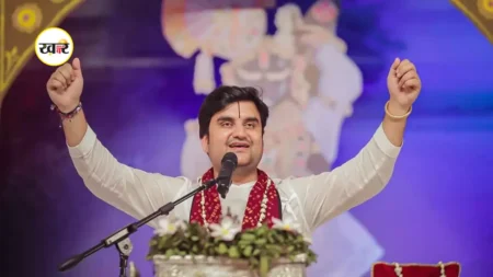 कथावाचक उपाध्याय और शिप्रा का मिलन