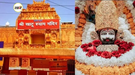 Khatu Shyam Temple में नए साल पर भक्तों बड़ा तोहफा, 24 घंटे होंगे बाबा के दर्शन, VIP एंट्री बंद बाबा श्याम का दरबार रहेगा दिन-रात खुला