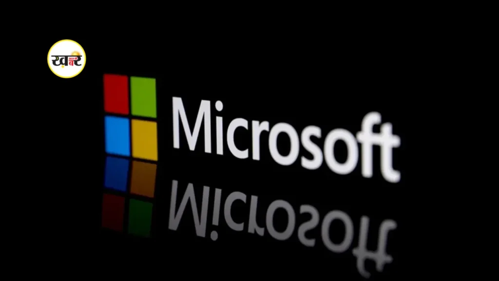 Microsoft का भारत में एशिया का सबसे बड़ा मेगा प्लान