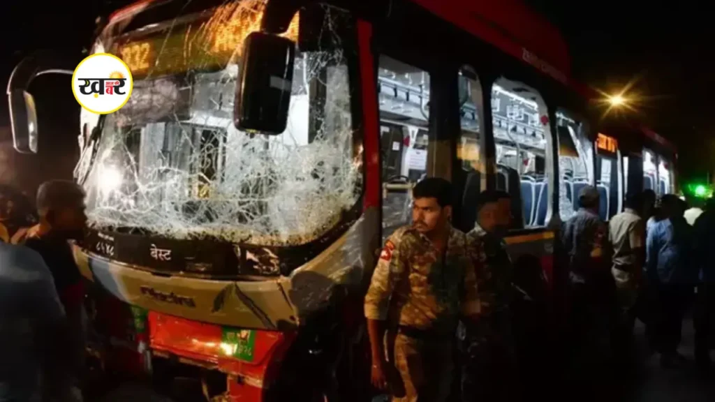 Mumbai Bus Accident: रेलवे स्टेशन के पास हुआ दर्दनाक BEST बस हादसा, कई लोगों को कुचला, 4 मौत रेलवे स्टेशन के पास हुआ दर्दनाक BEST बस हादसा