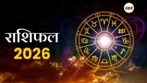 Horoscope New Year 2026