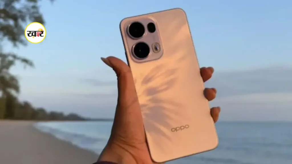 200MP कैमरा वाला Oppo Reno 15 Pro Mini