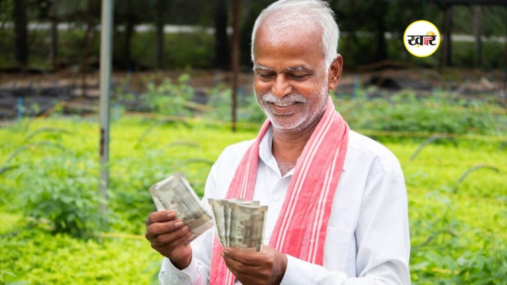 पीएम किसान योजना से जु़ड़ी सभी जरूरी जानकारी। 