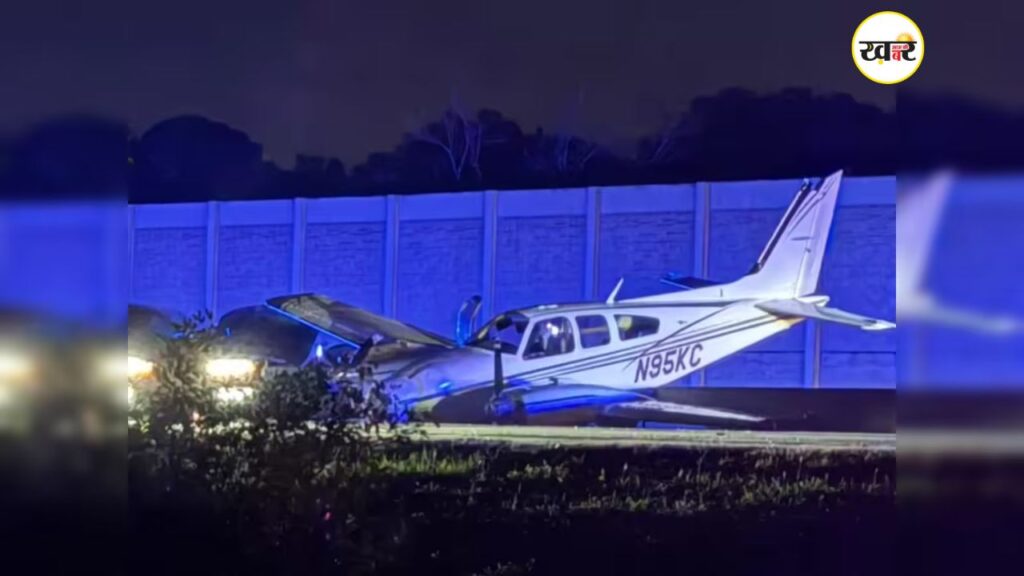 फ्लोरिडा पर विमान की इमरजेंसी लैंडिंग