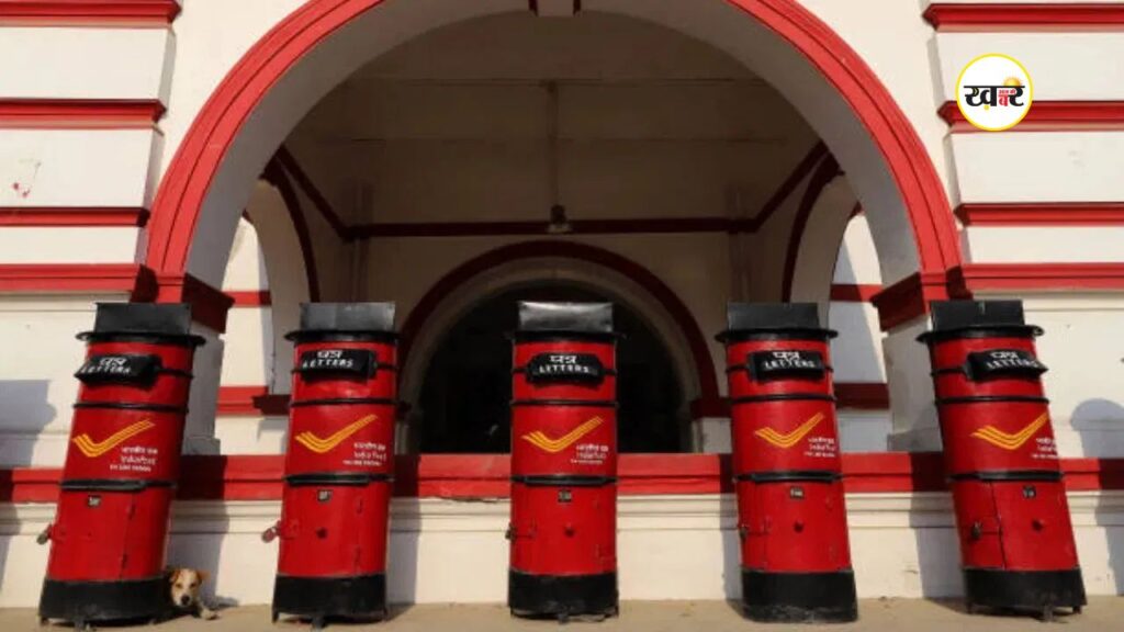 पोस्ट ऑफिस की पब्लिक प्रोविडेंट फंड (PPF) स्कीम निवेश के लिए एक बेहतरीन विकल्प