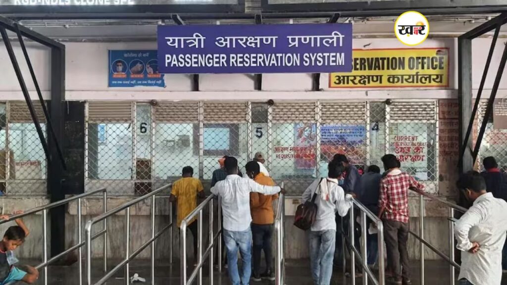 अब 10 घंटे पहले मिलेगी टिकट की पूरी जानकारी
