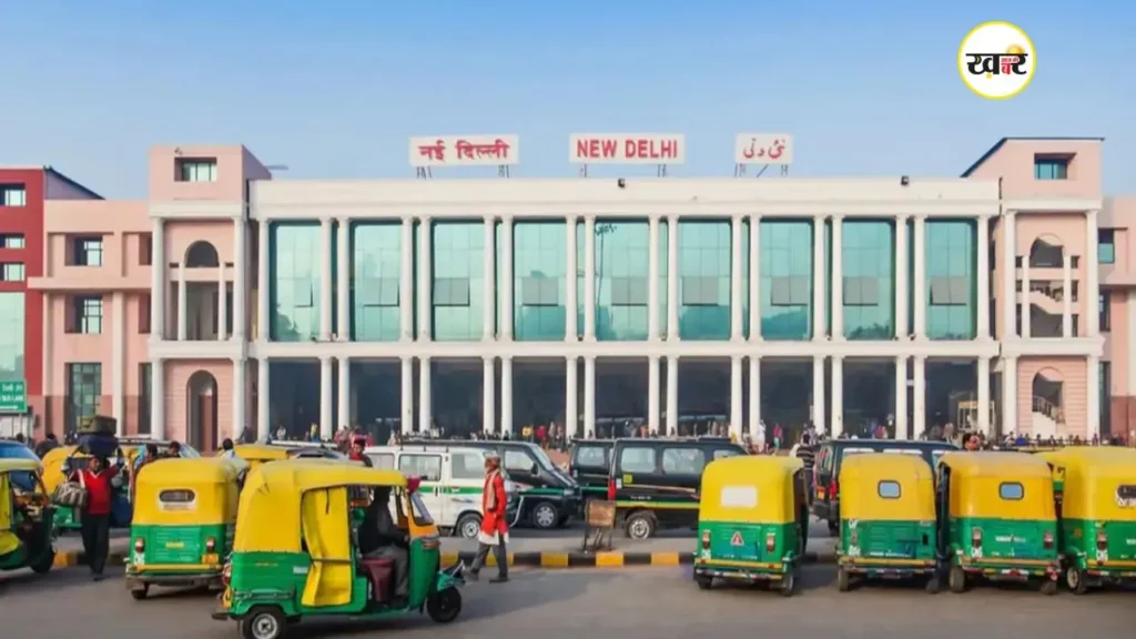नई दिल्ली स्टेशन पर नए पार्किंग नियम