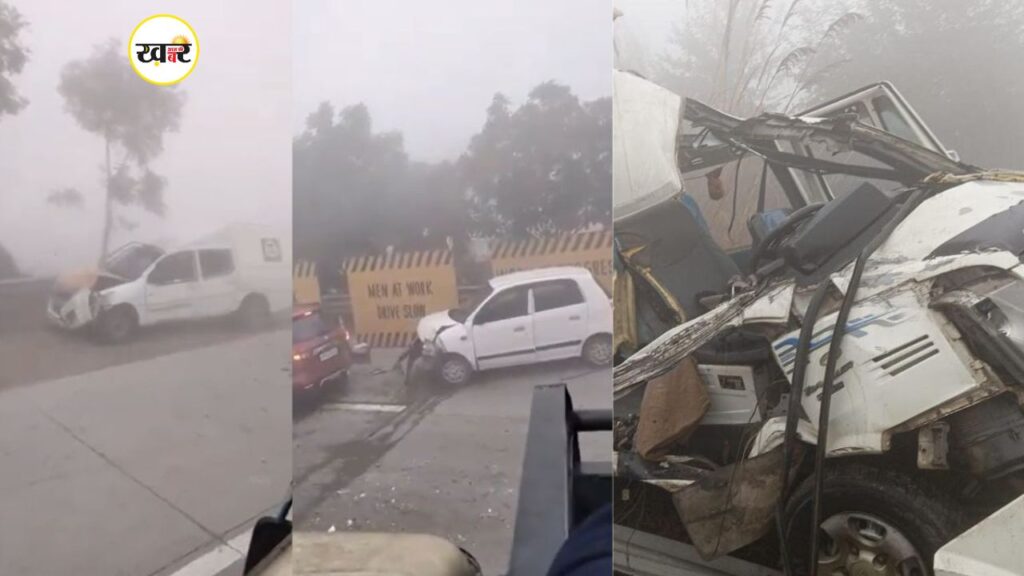 NCR के हाईवे पर एक के बाद एक भिड़ीं 12 गाड़ियां