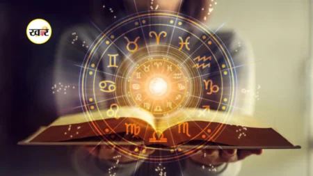 दिन ग्रह-नक्षत्रों की चाल के अनुसार लोगों का राशिफल