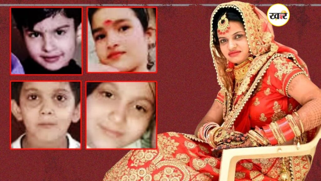 चारों बच्चों की मौत एकादशी के दिन