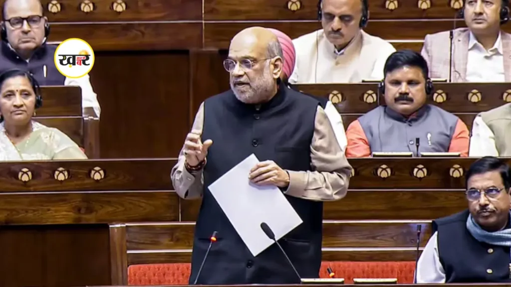 Vande Mataram Debate: शाह का कांग्रेस पर हमला, कहा- जवाहर लाल नेहरू से लेकर गांधी परिवार के खून में बसा है वंदे मातरम् का विरोध शाह का कांग्रेस पर हमला