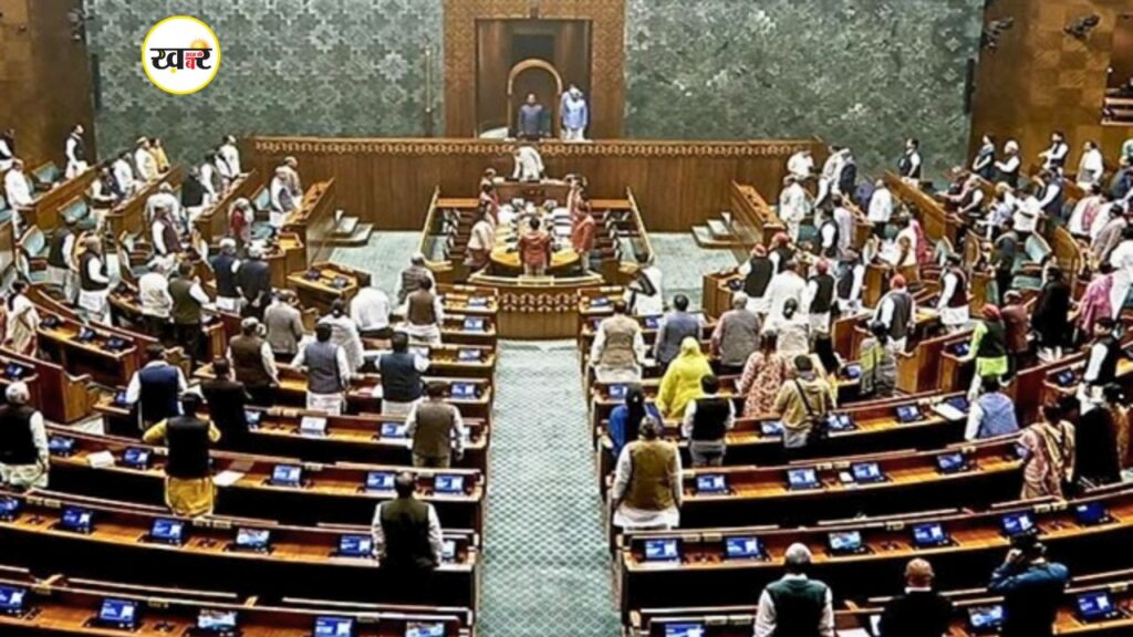 लोकसभा-राज्यसभा में वंदे मातरम्