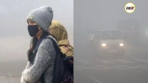 दिल्ली-NCR में धुंध-ठंड का प्रकोप